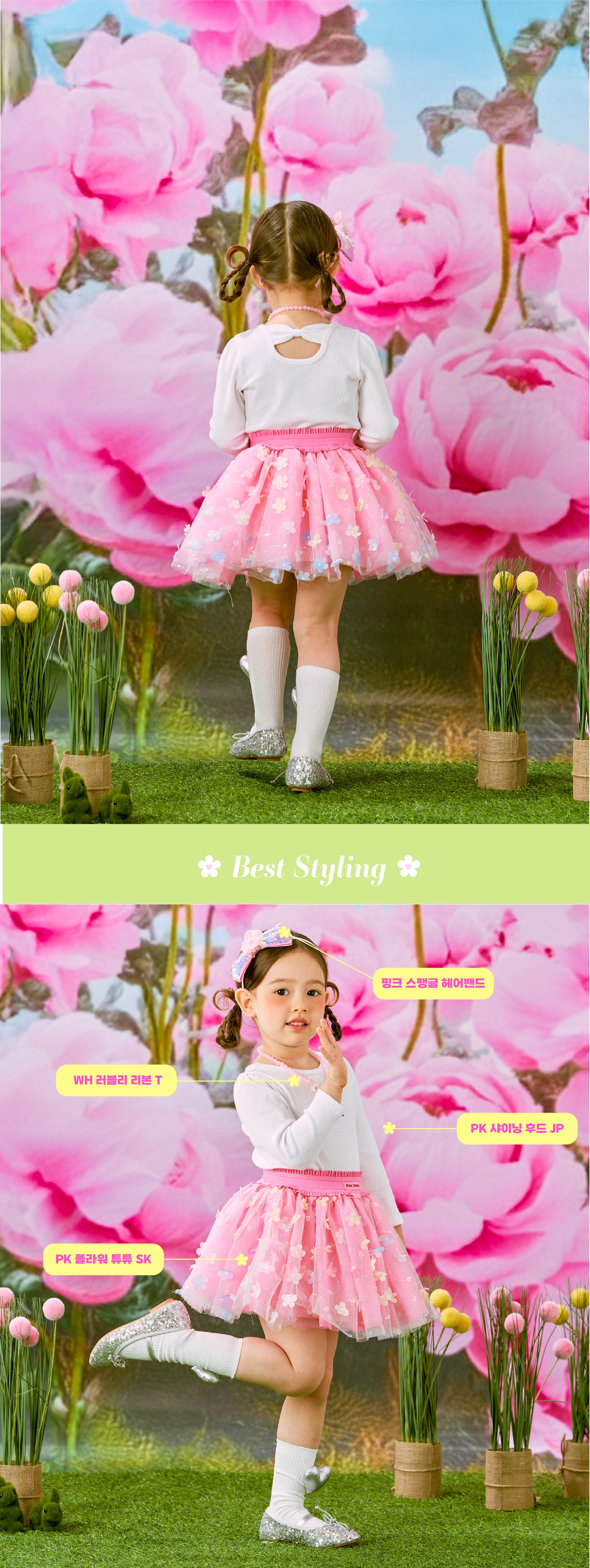 P61DAT050 WH 러블리 리본 T-05.jpg